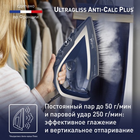 Утюг Tefal FV6830E0